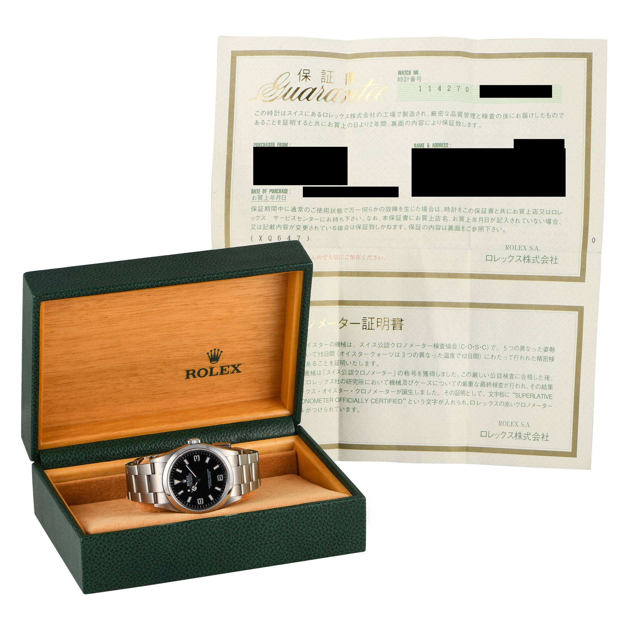 Rolex Explorer Watch 114270