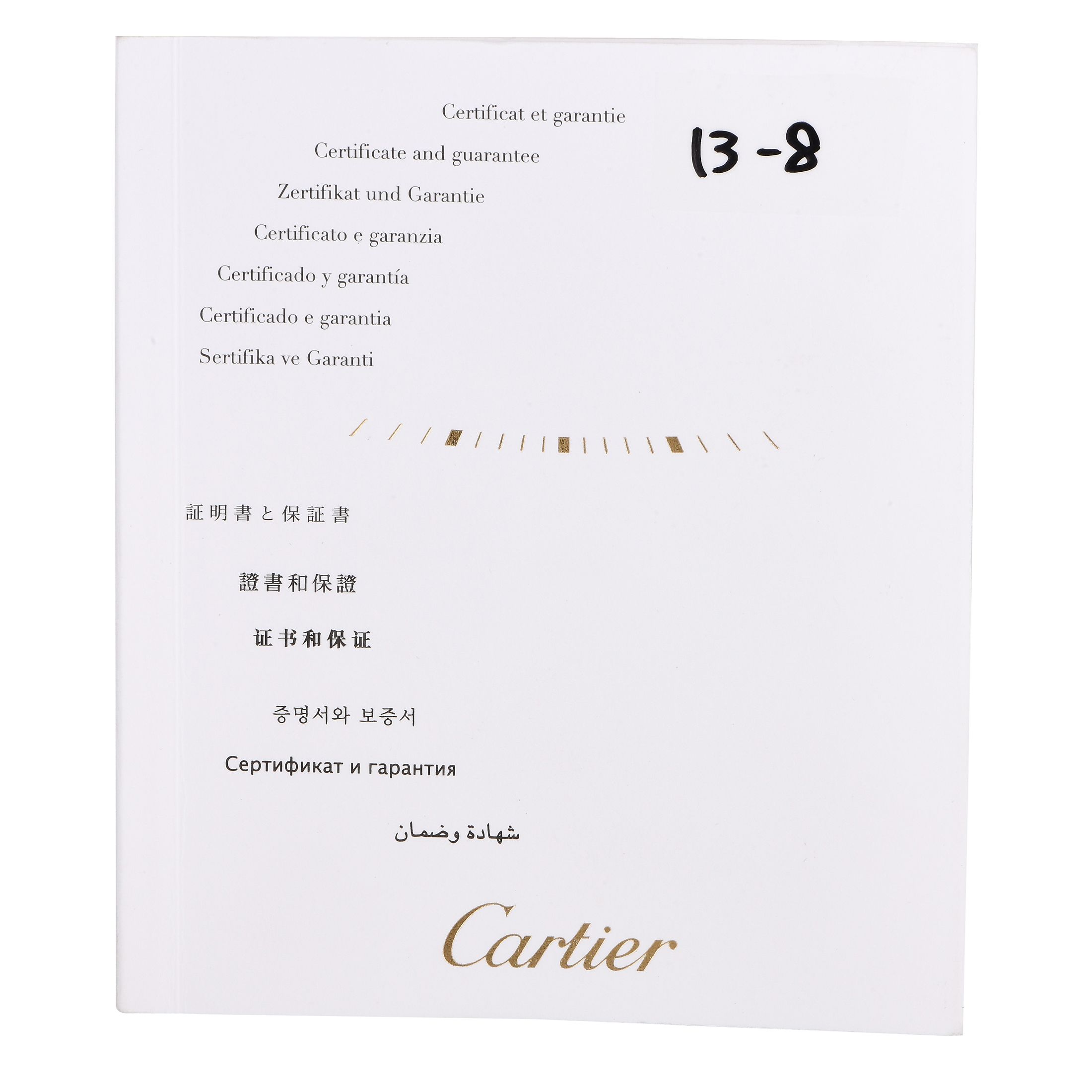 Cartier Santos Galbee Two-Tone Ladies Watch W20012C4