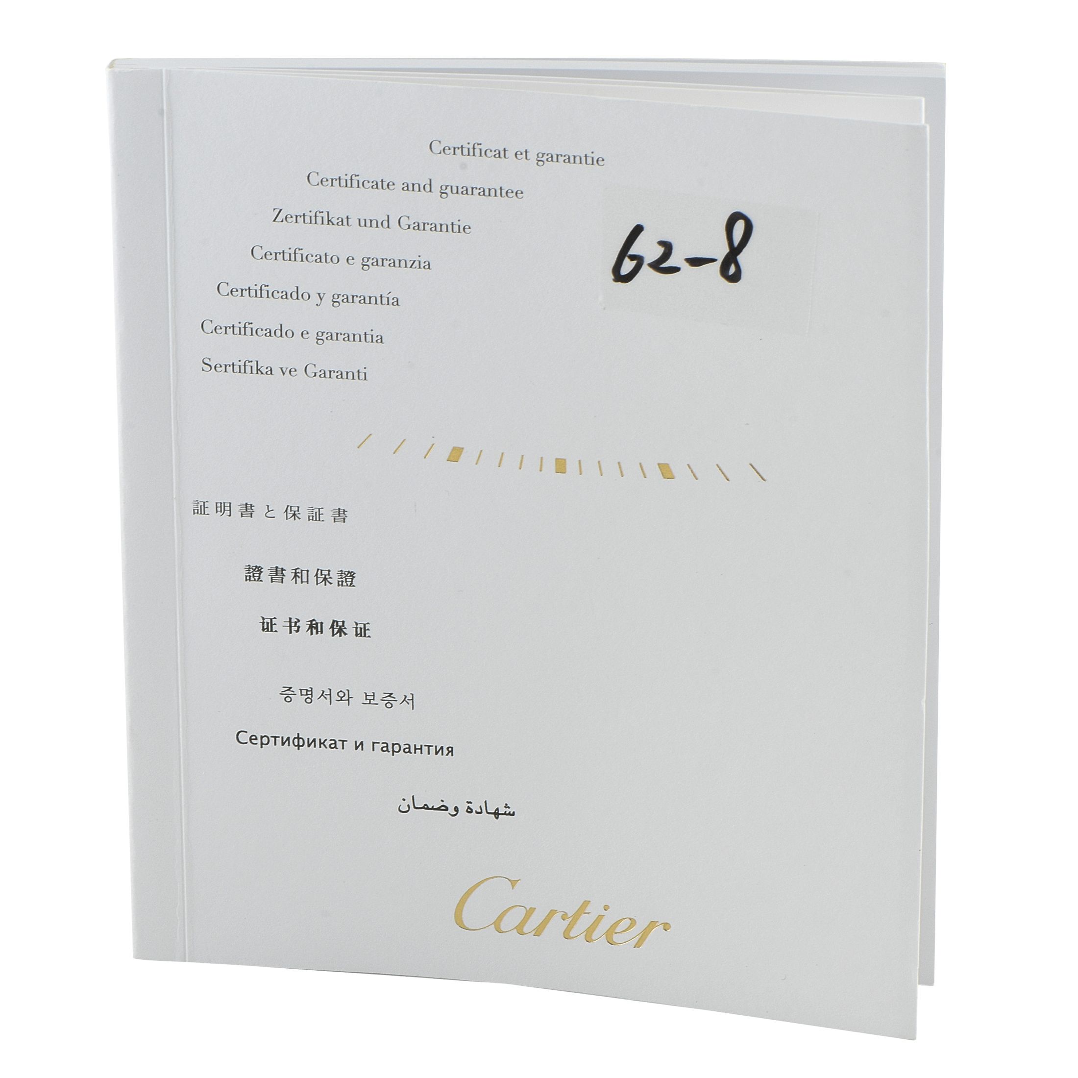 Cartier Santos Galbee Steel Watch W20055D6