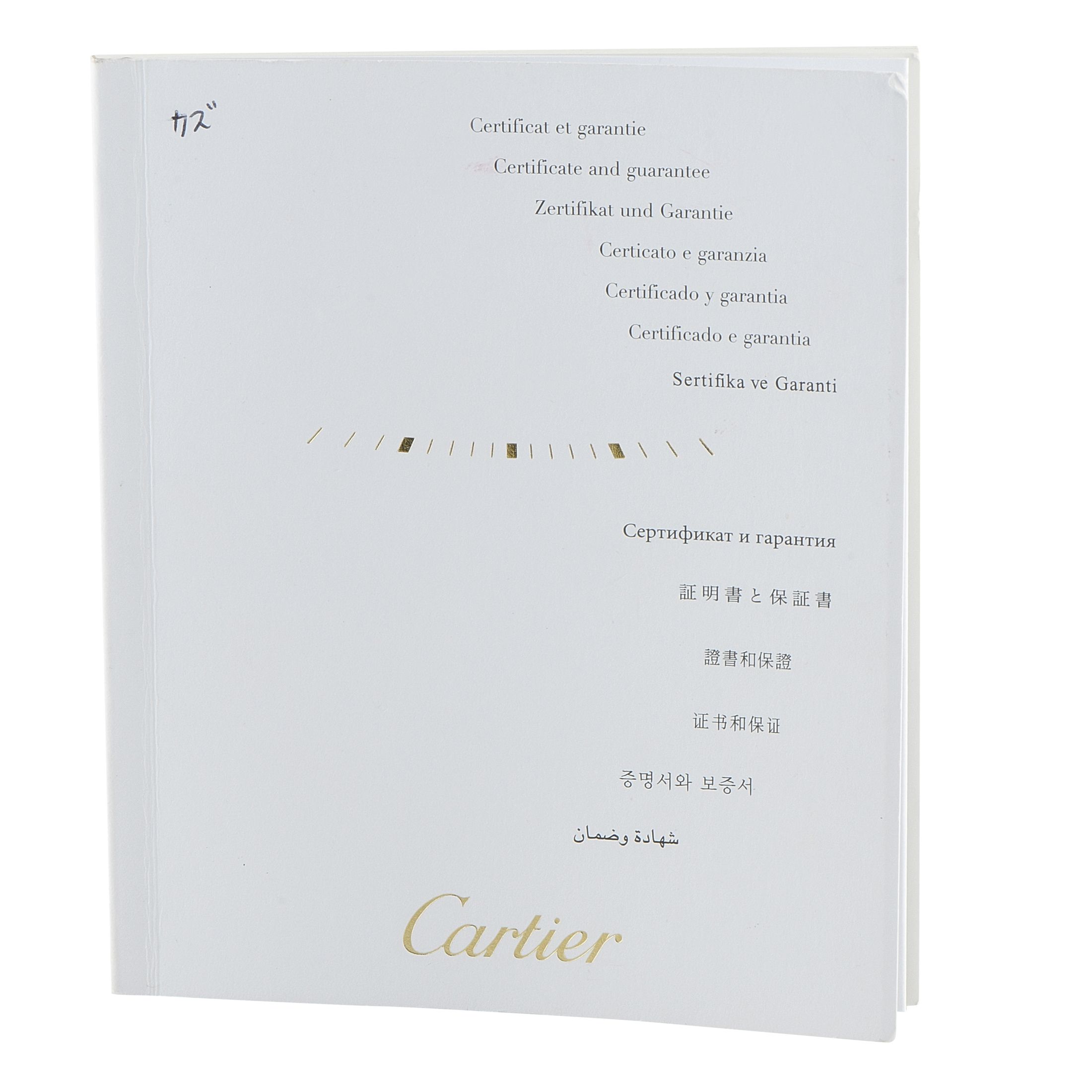 Cartier Ballon Blue Automatic Steel Watch W69012Z4