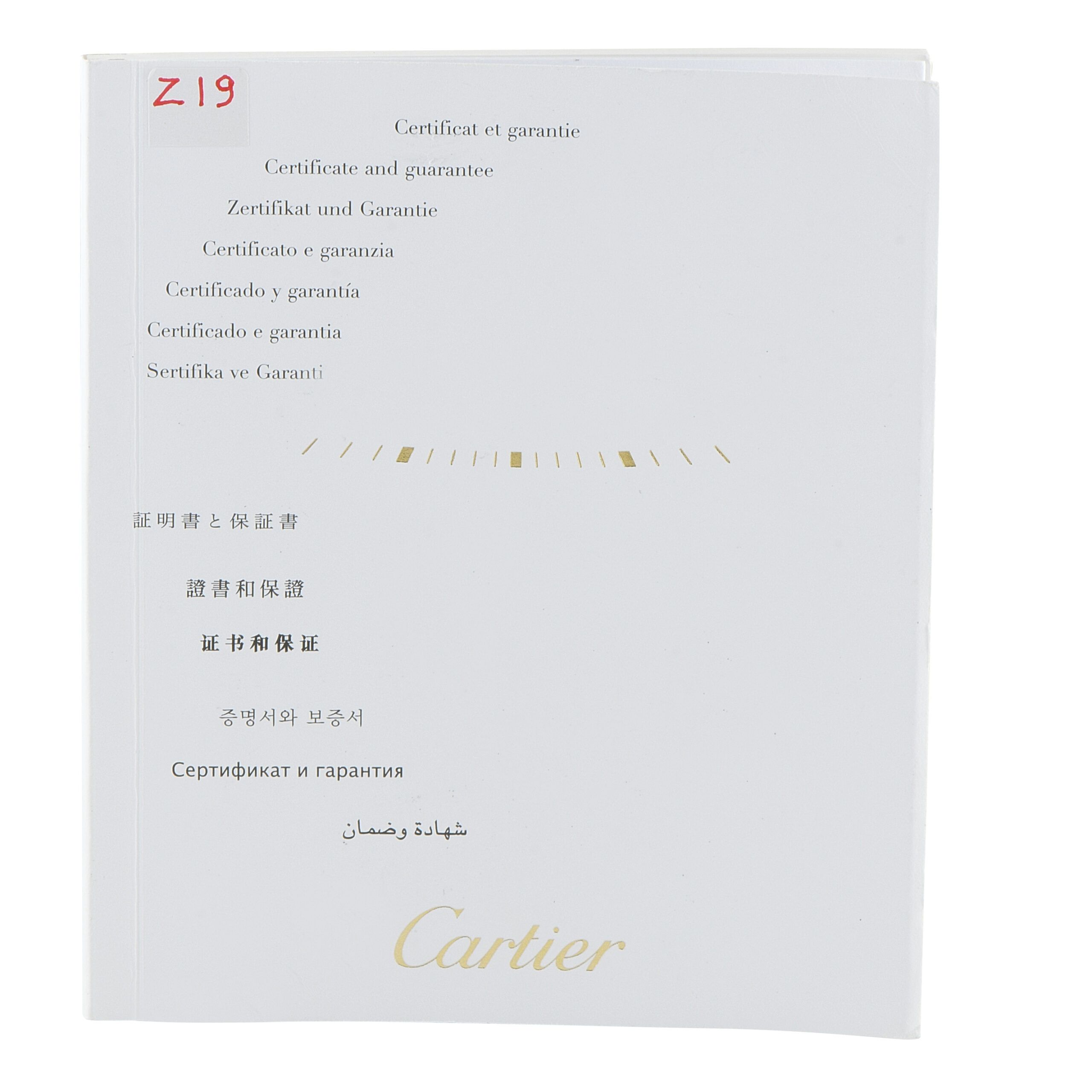 Cartier Tank Anglaise Large Steel and Rose Gold Watch W5310007 w5310007