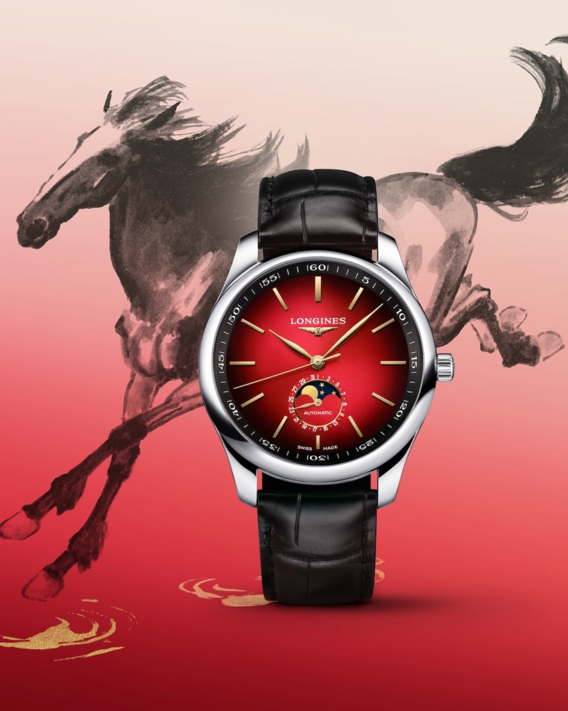 Longines Master Year of the Horse