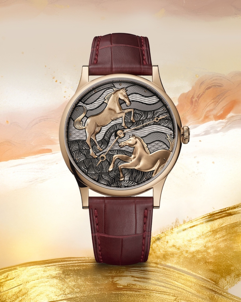 Classique 7185 Year of the Horse