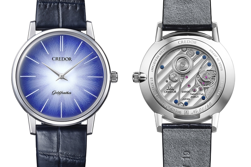 Goldfeather Imari Nabeshima Porcelain ref. GCBY991