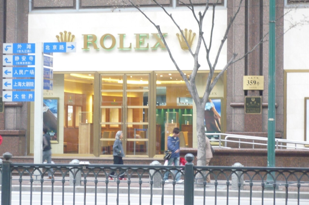 A Rolex store in Shanghai.