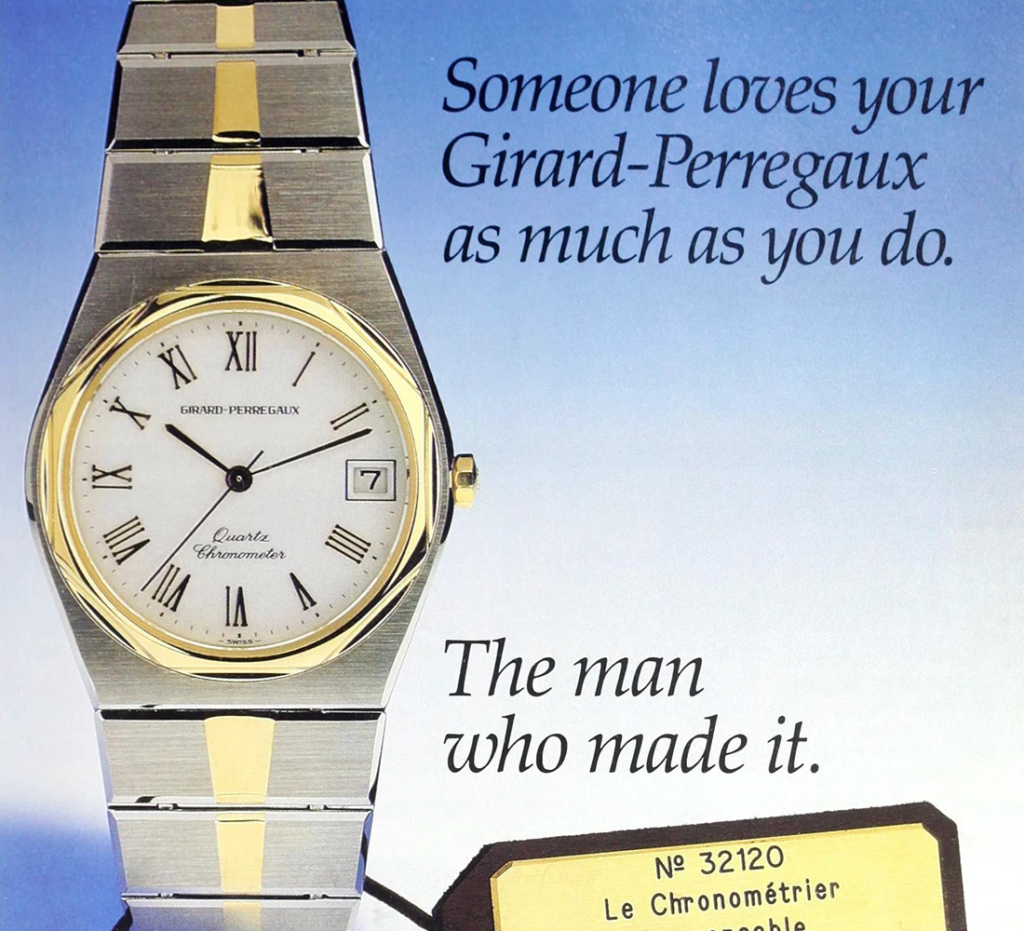 1970s ad